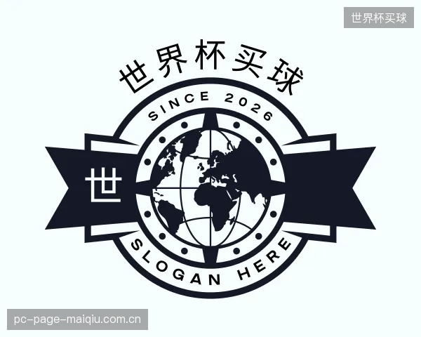 了解世界杯买球官网